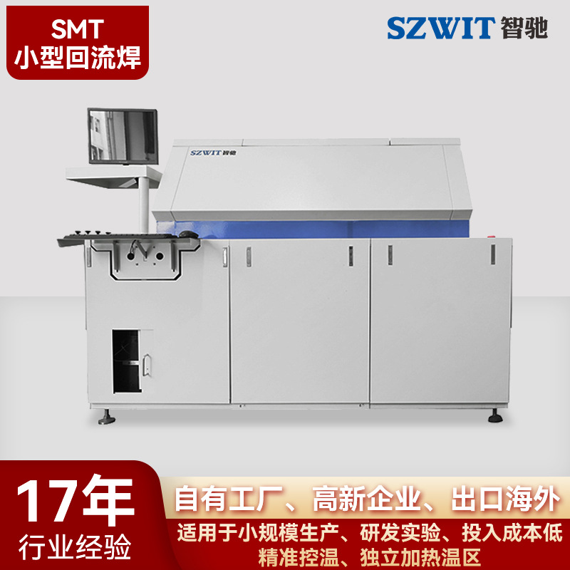 С�ͻ�����ʵ���һ������豸�������غ�¯����