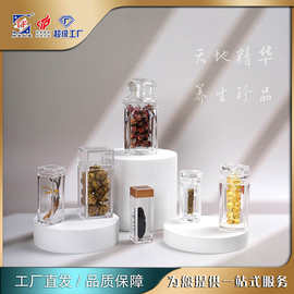 透明亚克力保健品瓶藏红花虫草瓶子压片糖果胶囊西洋参海参小药瓶