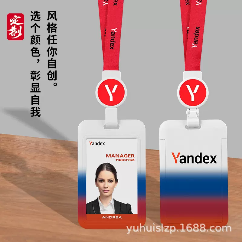 商务办公卡套带伸缩挂绳易拉扣员工工牌证件学生饭卡公交卡保护套