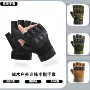 防滑防护运动训练手套