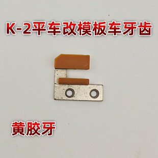 K2�Ͳ�����Xƽ܇ģ��C�L��܇�����S�z����ĥ���|���bģ��Ĳ�