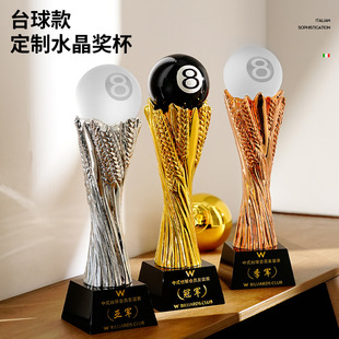 Black Eight Billiards Champion Trophy Snooker Champion Billiard Competition High-End Atmosphere Trophy