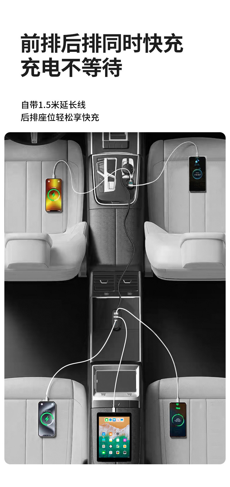 Cross-border wholesale front and rear car charger Huawei Apple USB super fast charging car charging belt line PD30W fast charging