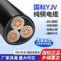 改造高压交联工程电缆