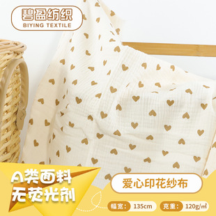 �p��40֧ȫ�޿U���� �����ӡ������ ��ͨ�ދ�ͯ���b�Ҿӷ�����