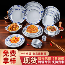 复古密胺餐具大盘尖椒兔来凤鱼辣子鸡水煮肉片毛血旺江湖菜专用盘