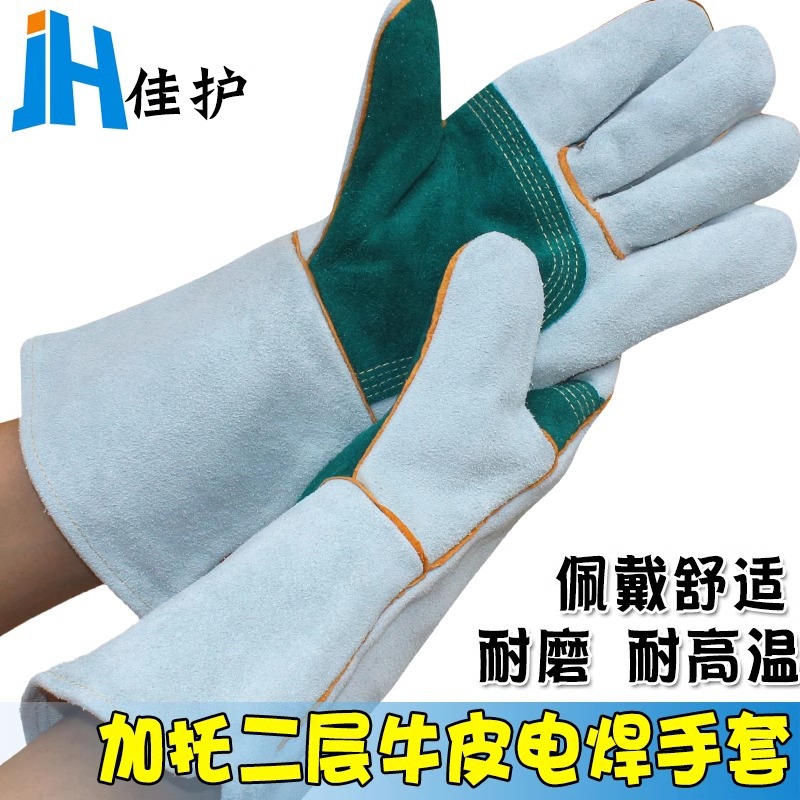 耐高温隔热防烫加拖耐用焊工焊接防护手套耐磨长款牛皮电焊手套