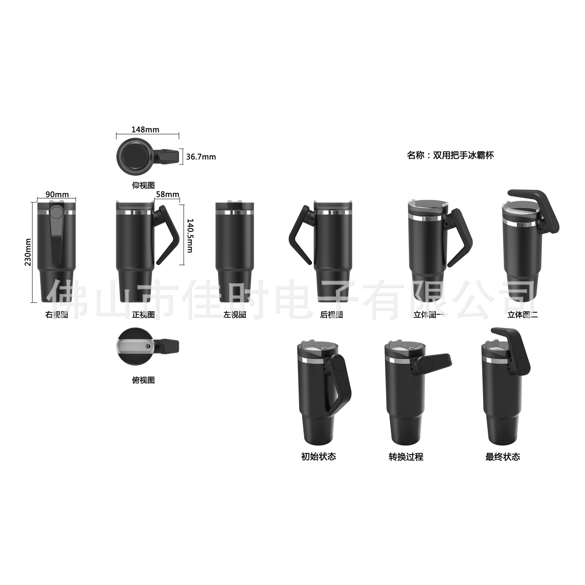 Taza de vacío de acero inoxidable transfronteriza 304 con mango Stanley asa giratoria taza de asa 30oz asa de doble propósito