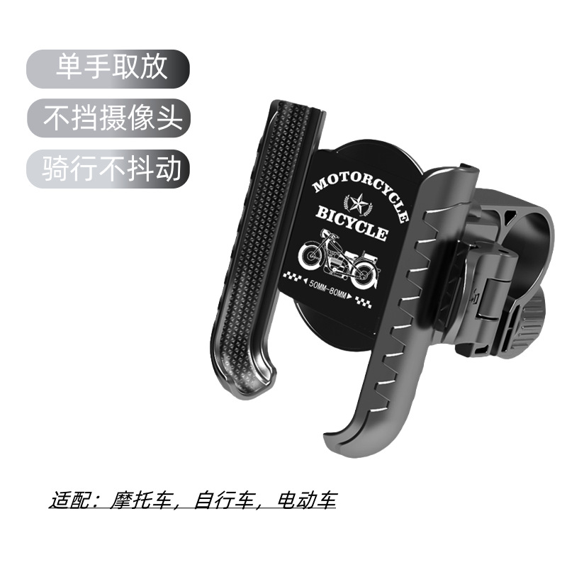 Cross-Border Electric Vehicle Mobile Phone Holder Battery Motorcycle Bicycle Rearview Mirror Handlebar Riding Umbrella Mobile Phone Holder