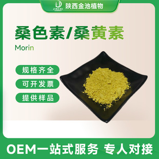 ɣɫ�� ɣ�S�� ɣ��Ƥ��ȡ�� 480-16-0 ���u���Sͪ morin ���]