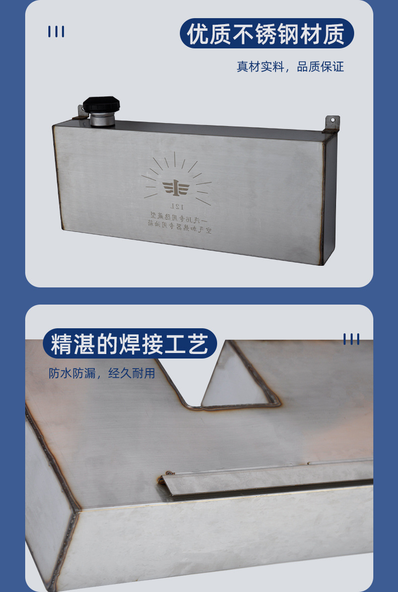 Jiefang J6 firewood heating stainless steel thickened oil tank new parking heater air heating HVAC hidden heating