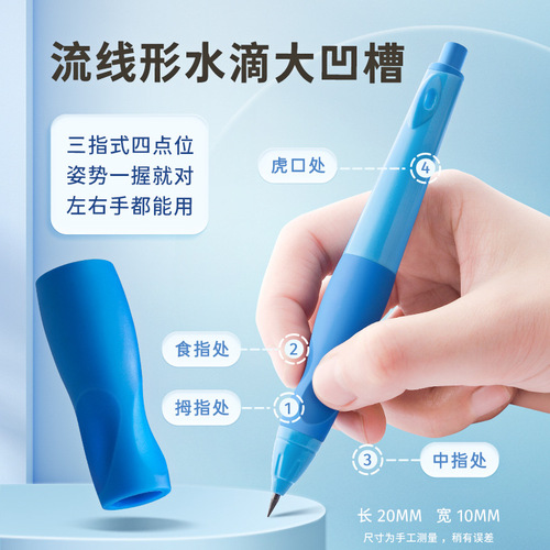 Enmi Elementary Student Automatic Pencil Refillable Children's Writing Pen for Practice, Posture Correction, and Pencil Grip Trainer