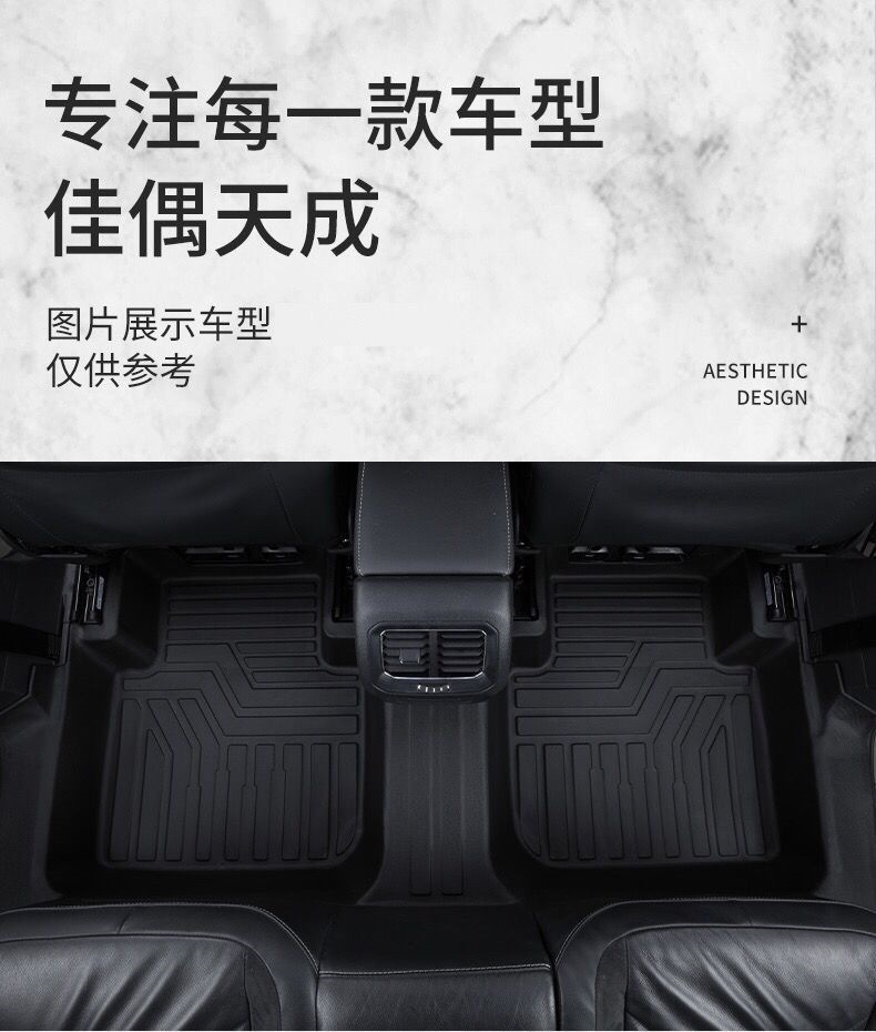 Full coverage TPE floor mats for the front and rear seats, custom-fit for the vehicle, complete set, waterproof, one-piece molded floor mats