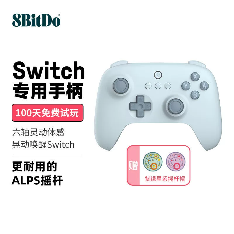 Восьмийгород Орион Юношеская версия NS Bluetooth Switch платформа Celta Mario сюрприз