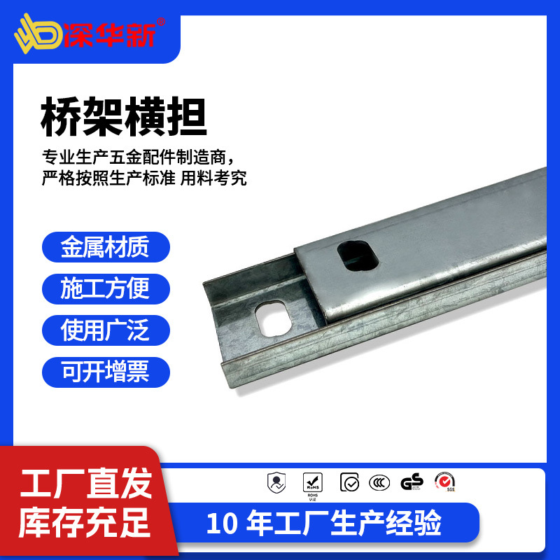 镀锌桥架配件管廊支架隧道吊装吊架不锈钢托臂水平横担拉线