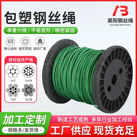 钢丝绳;金属丝绳;卸扣