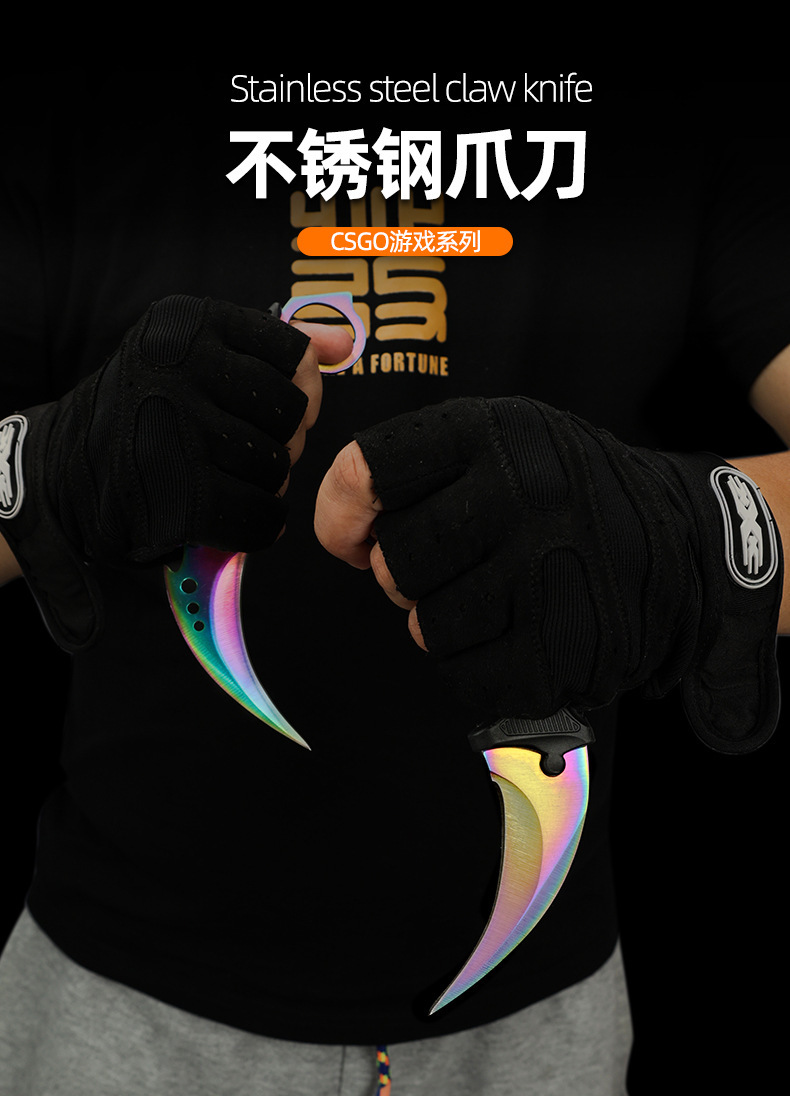 厂家批发CSGO游戏训练爪子刀野外求生弯刀多功能户外手部运动直刀-阿里巴巴