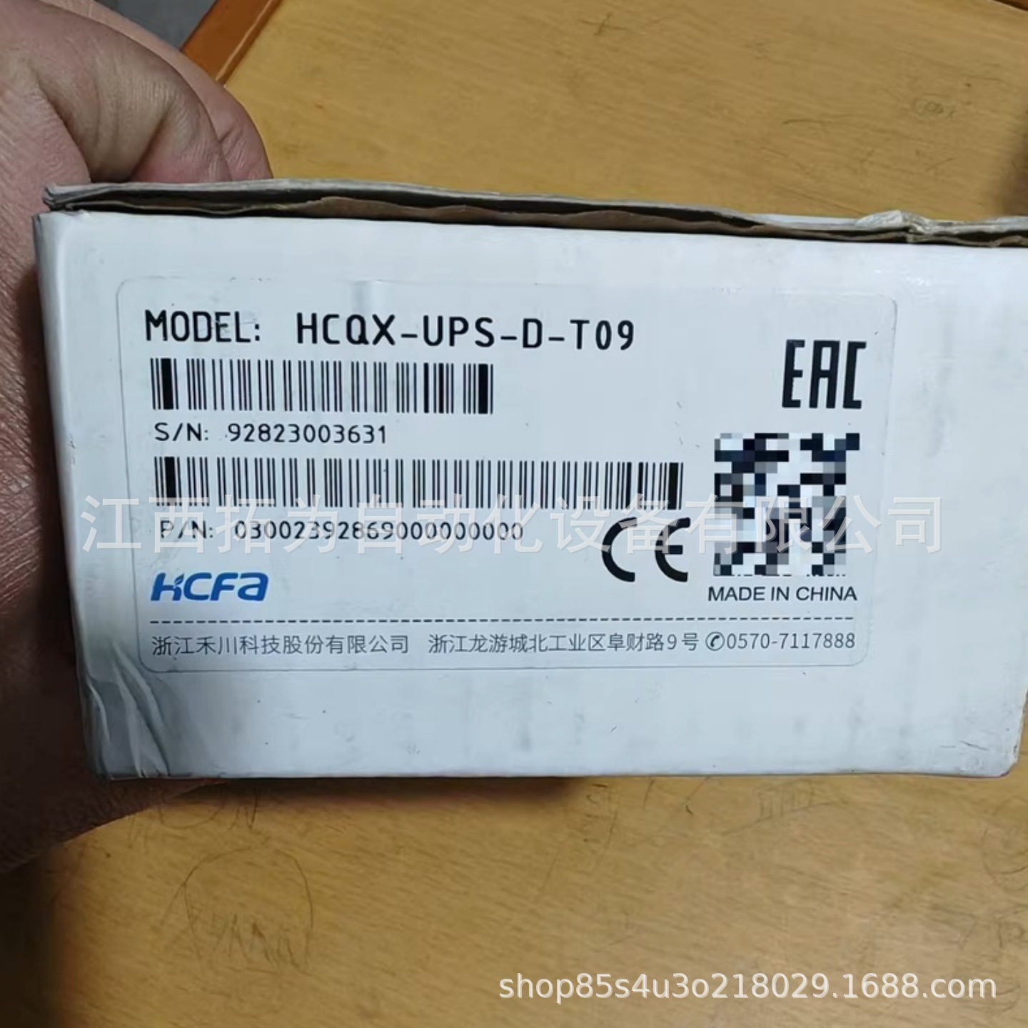 HCQX-UPS-D-T09全新禾川HCFA电源模块PLC模块现货议价出售