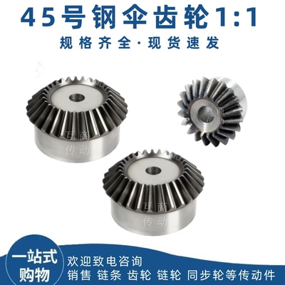 M1.5 Bevel Gear 90 Degree – Diferensial dişli dəstləri