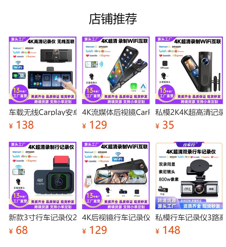 4K Dash Cam with Front and Rear Dual Recording, High-Definition Night Vision, WIFI Connectivity, and Parking Monitoring Recorder