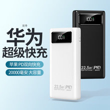 跨境快充无线充充电宝20000毫安大容量定 制LOGO礼品手机移动电源