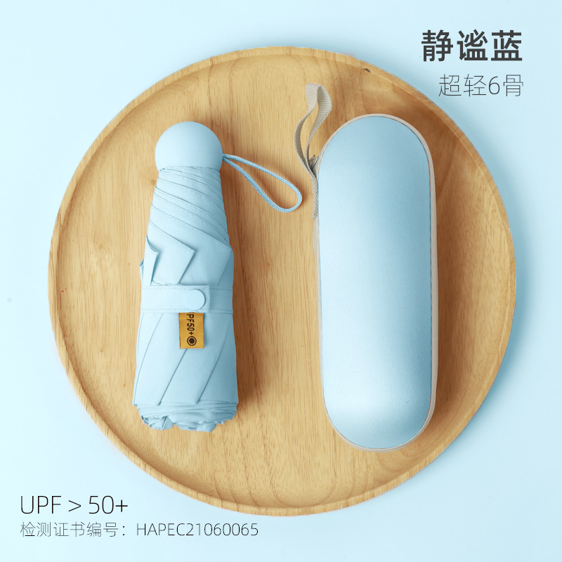 ポータブル傘、晴雨兼用、ビニールサンシェード、女性用、見栄えの良い、コンパクト、50% off カプセル傘、ギフト卸売傘|undefined