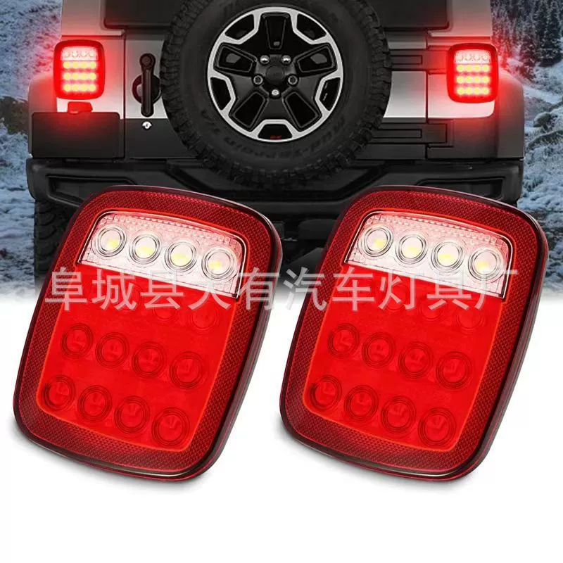Поставка высокого качества 16LE двухцветный прицеп задний фонарь JP Wrangler поворотный свет грузовика стоп-лампа через границу