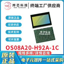 OS08A20-H92A-1C ԭ�bоƬ������ OV؛Դ800W����оƬ���Ԫ����
