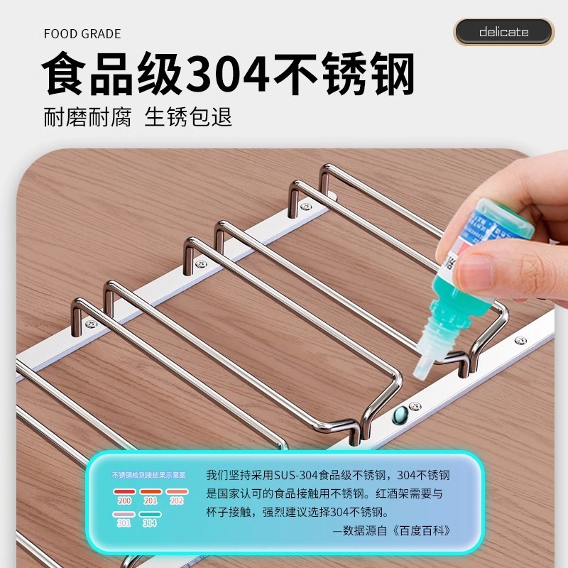 不锈钢红酒杯架子挂架酒杯架悬挂倒挂家用酒柜红酒架摆件轻奢酒架|undefined