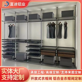 定制衣柜;铝及铝合金材;酒柜