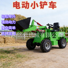 小型新能源装载机四驱柴油铲车抓木抓草机农用工地新能源电动铲车