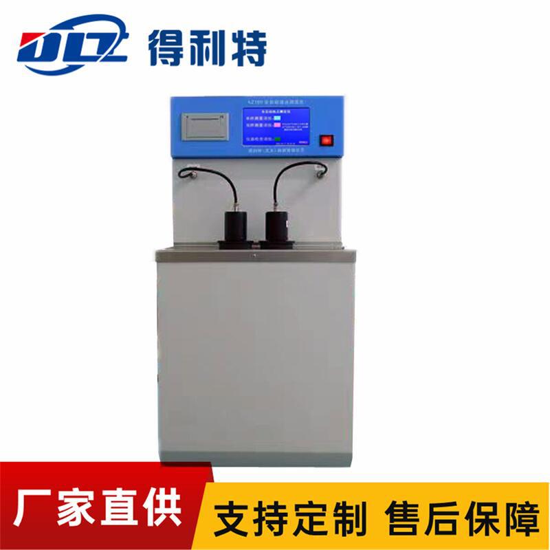 厂家直销 浊点测定仪器 石油产品浊点检测仪 全自动浊点试验仪