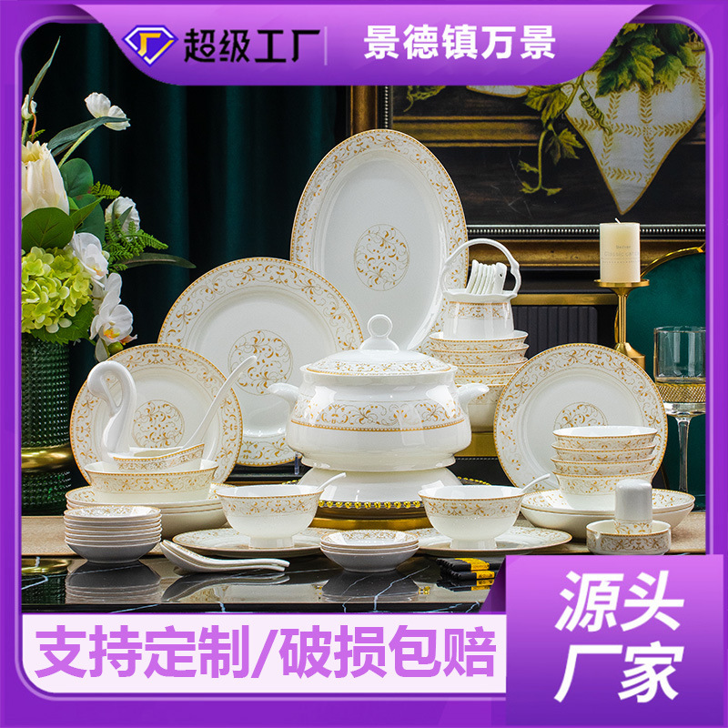 Jingdezhen Ceramic Tableware suit Chinese Household Kitchen Dishes Light Luxury Style Daily Goods Dishes Porcelain Bowl Wholesale