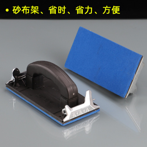 Wholesale sandpaper rack, sandcloth rack, sandpaper grinder, woodworking sandpaper clip, sandpaper rack, wall polishing sandpaper