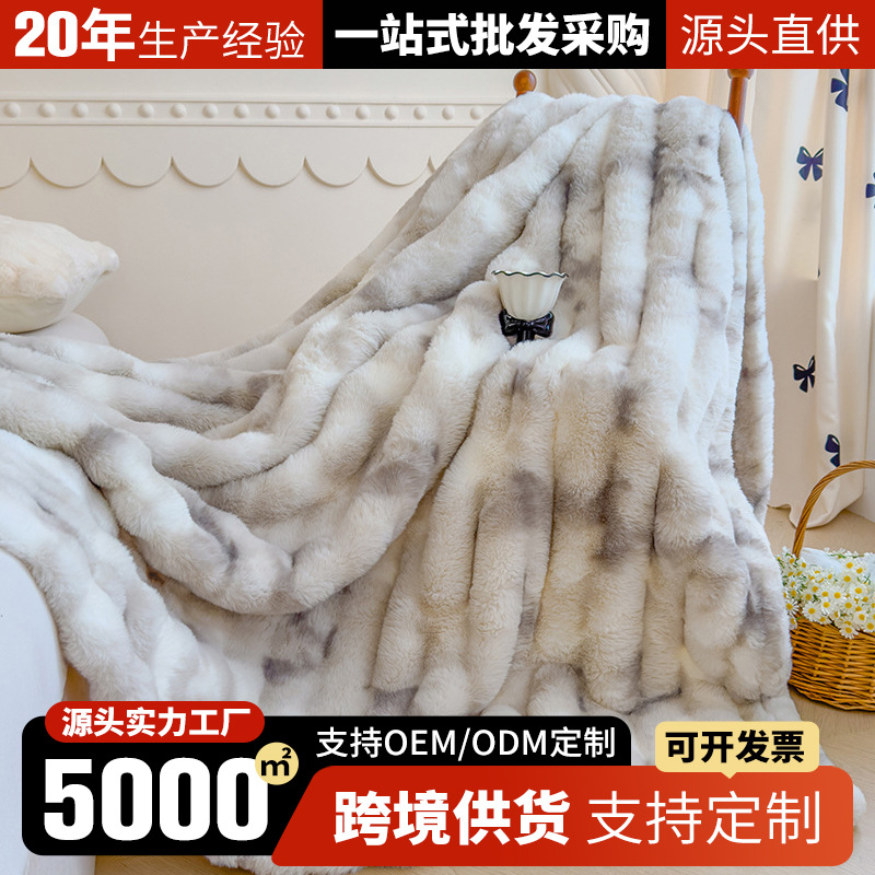 Manta de lana de conejo de imitación de burbujas de colores engrosada Manta de sofá para siesta de oficina Manta de ocio Manta de lana cálida y agradable para la piel