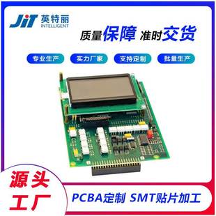 High frequency PCBA circuit board processing PCBA copy board proofing SMT patch assembly one-stop service