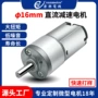 微型直流低噪音医疗电机