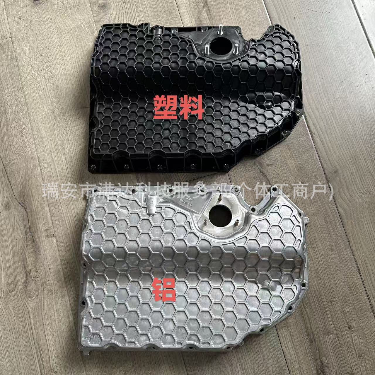 06K103600R Is Suitable for Volkswagen Audi Engine Oil Pan 06K103600Ae 06k103598g