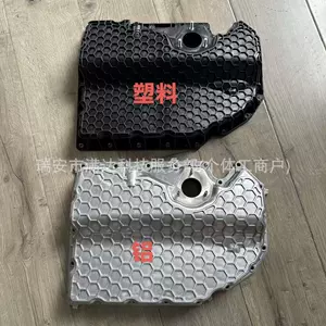 06K103600R Volkswagen Audi Mühərrik Yağ Qabı üçün 06K103600Ae 06k103598g