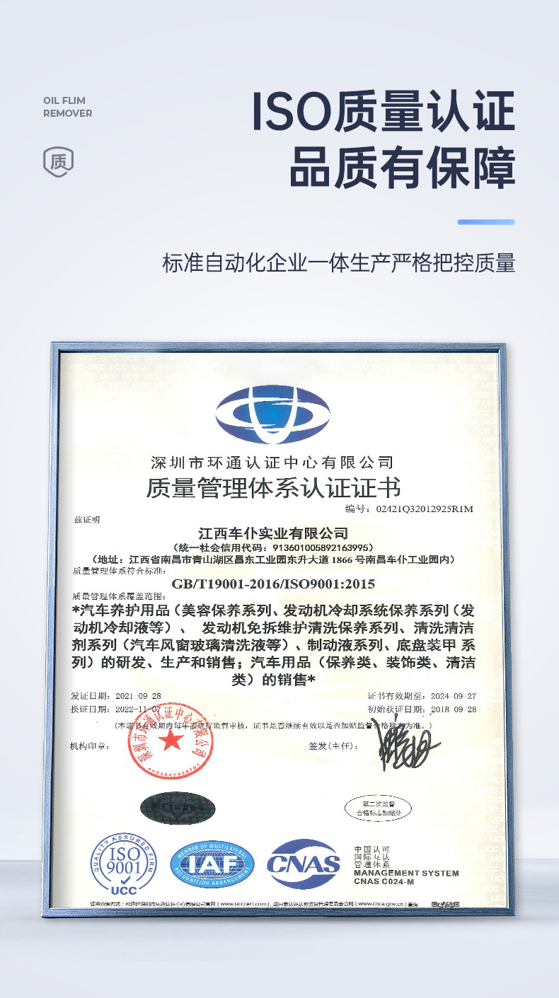 Car Glass Oil Film Remover 120ml Car Glass Cleaner to Remove Oil Stains and Oil Film Car Wiper Agent