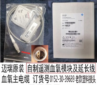 �~��ԭ�b����Ѫ������|�b�yѪ��ģ�K�����L�����Ͻ��^TMS-6016