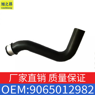 For Benz car water tank radiator water pipe coolant hose rubber water pipe OE 9065012982