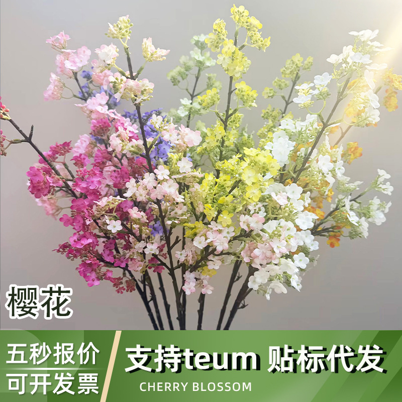 Sakura Artificial Flower Peach Blossom Branch Pink Artificial Flower Scene Layout Interior Decoration Branch Landscaping Cross-Border Can Be Shipped on Behalf of Others