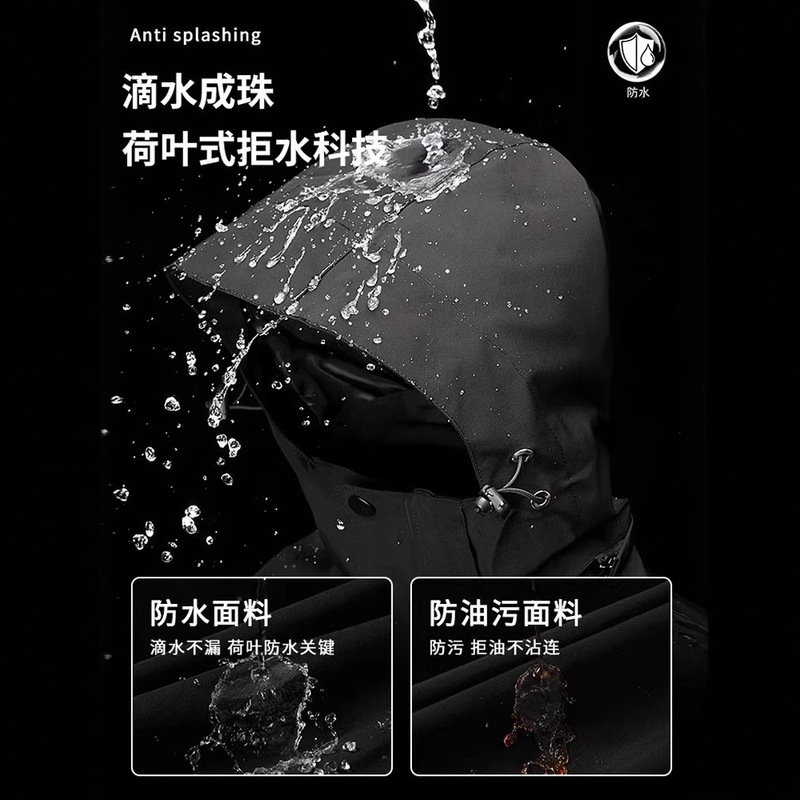 户外防风防水冲锋衣男春秋潮流美式连帽撞色宽松夹克|undefined