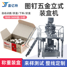 ȫ�Ԅ���ʽ�F��b�ЙC �Dᔻ�����b�ЙC �ԄӷQ��ɢ�b����b�ЙC