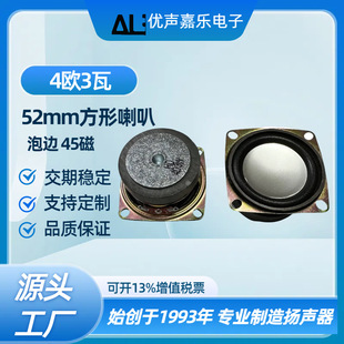 ��������ȃ�����̙C���� 52mm 45��4�W3��w С�����Ʒ�|�P��