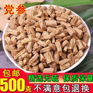 ���x�h�����l��ș����Ʒ�ؼ���؛500�˸Ƀ��o���h���Ҝ��ؼ���Ƭ