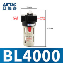 AirTACԭb¿BL2000FBL3000{^VBL4000o BL4