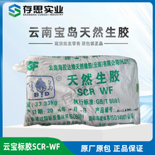 녌���Ȼ���zSCRWF ��Ȼ���z ��׼�z ��ό��uȫ���z ��һSCRWF