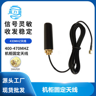���ø������쾀 �A�ΏV��C��늘��쾀 SMA�^DTU�C���̶��쾀